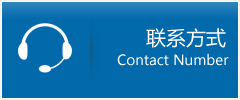 甘南县优时通物流联系方式