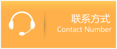 甘南县优时通速运联系地址查询