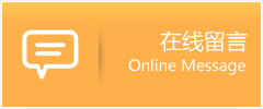 甘南县物流在线留言