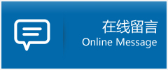甘南县优时通物流公司在线查询
